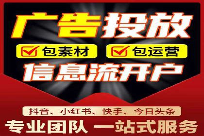 抖音信息流广告：品牌曝光的新利器