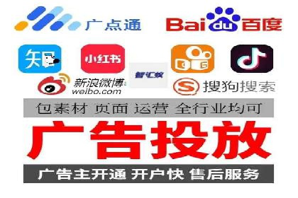 揭秘百度推广代运营公司实操技巧